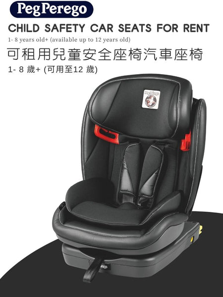 (4 DAYS RENTAL) PEG PEREGO VIAGGIO 1-2-3 VIA