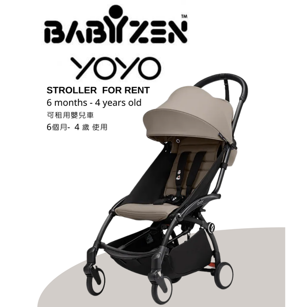 4 DAYS RENTAL) BABYZEN YOYO LIGHTWEIGHT STROLLER – 0/3 baby Collection