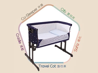 Zibos ALA 5in1 Co-Sleep baby cot