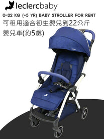 [RENTAL] Leclercbaby Hexagon™ Baby Stroller - Monte Carlo (White Frame)