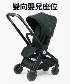 عربة أطفال PEG PEREGO CITYLOOP بمقعد قابل للعكس