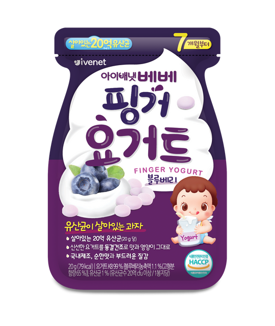 Ivenet Finger Yogurt Baby Snack – JZ Mommy & Baby Essentials (JZMBE)